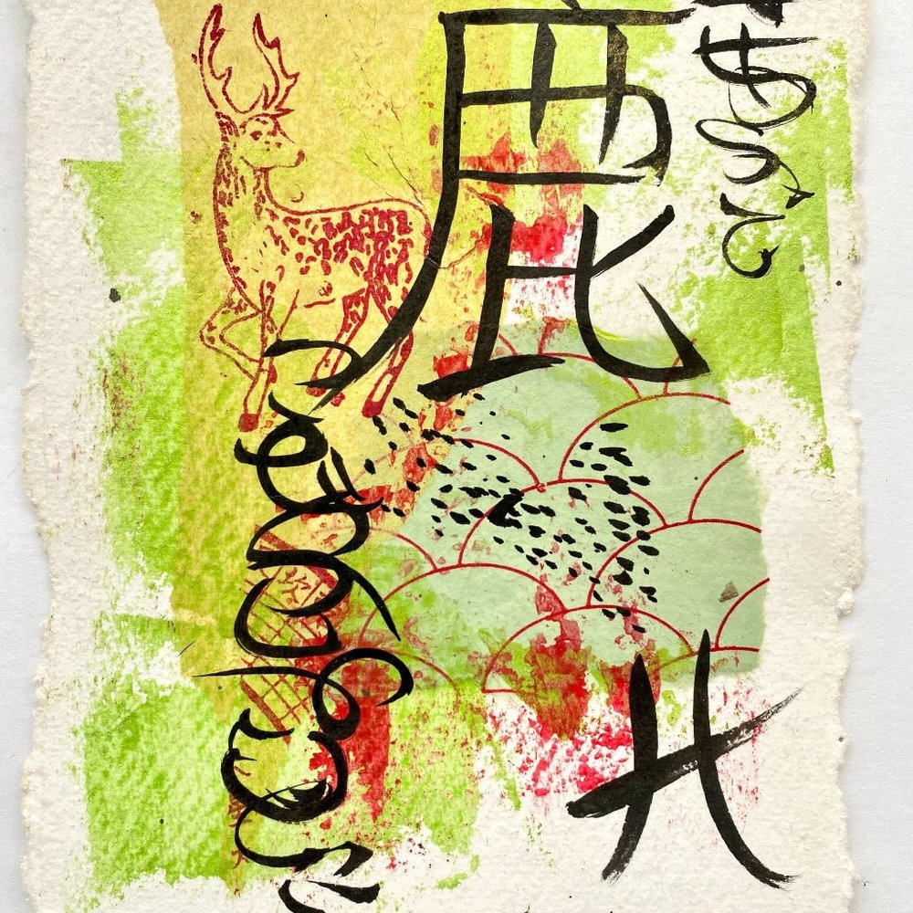 Deer Garden - Original Wall Art Mixed Media Collage Asian Fusion Painting 5”x7"